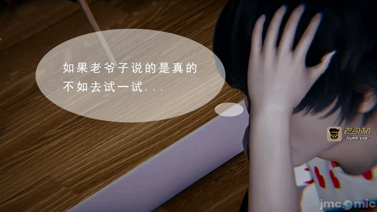 第一话 第 75 页