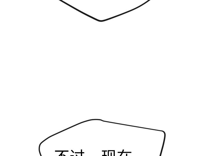 第二季 第90话 第 276 页