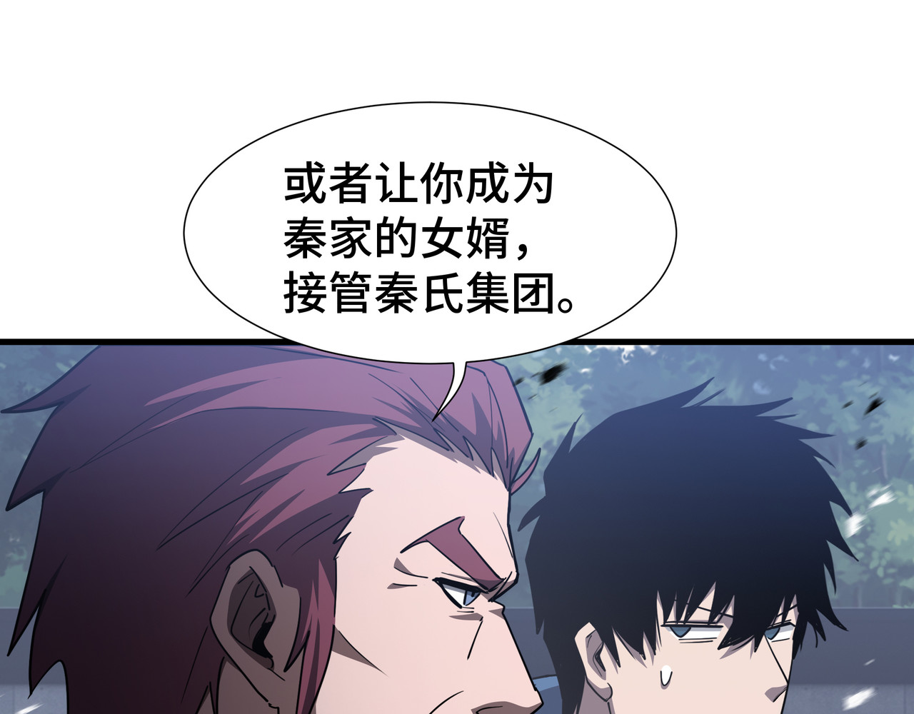 第46话 神之血 第 108 页