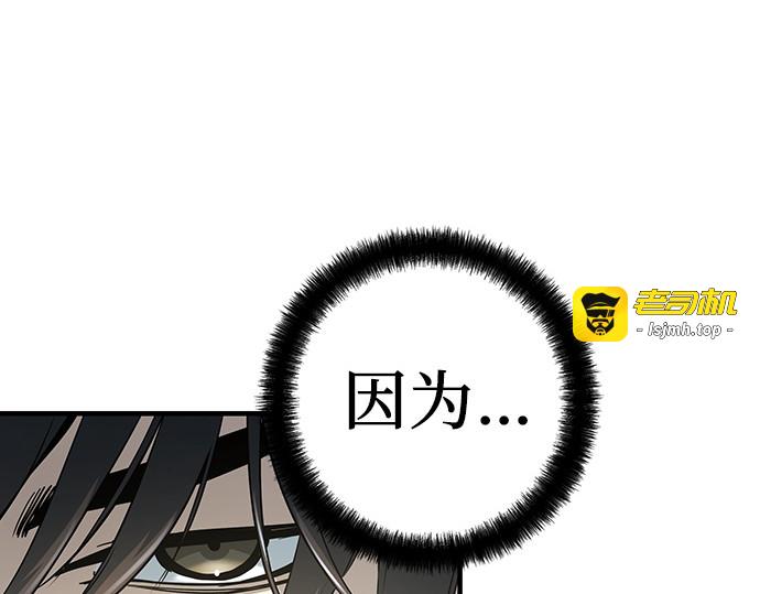 第35话 第 75 页