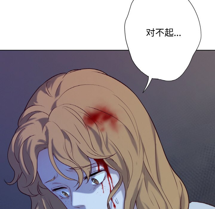 第14话 第 34 页