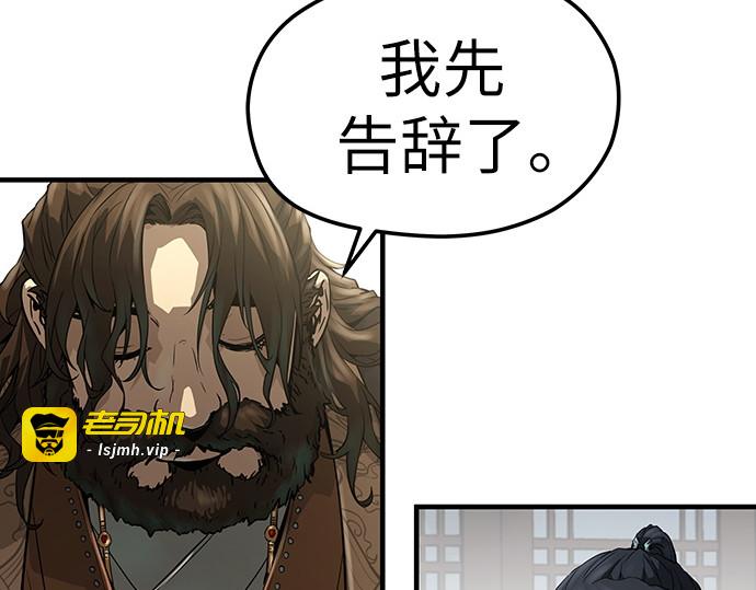 第60话 第 189 页