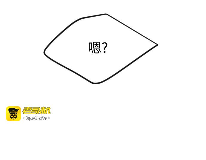 第二季 第97话 第 15 页