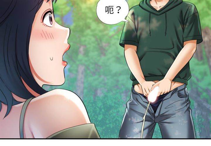第8话 第 4 页