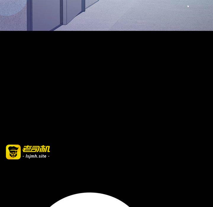 第66话 第 9 页