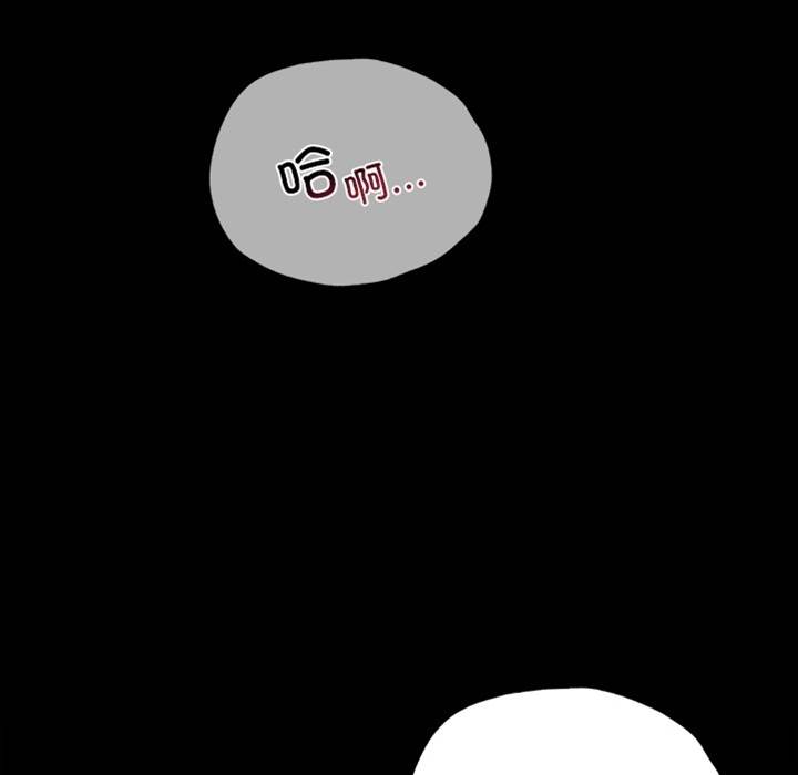 第40话 第 20 页
