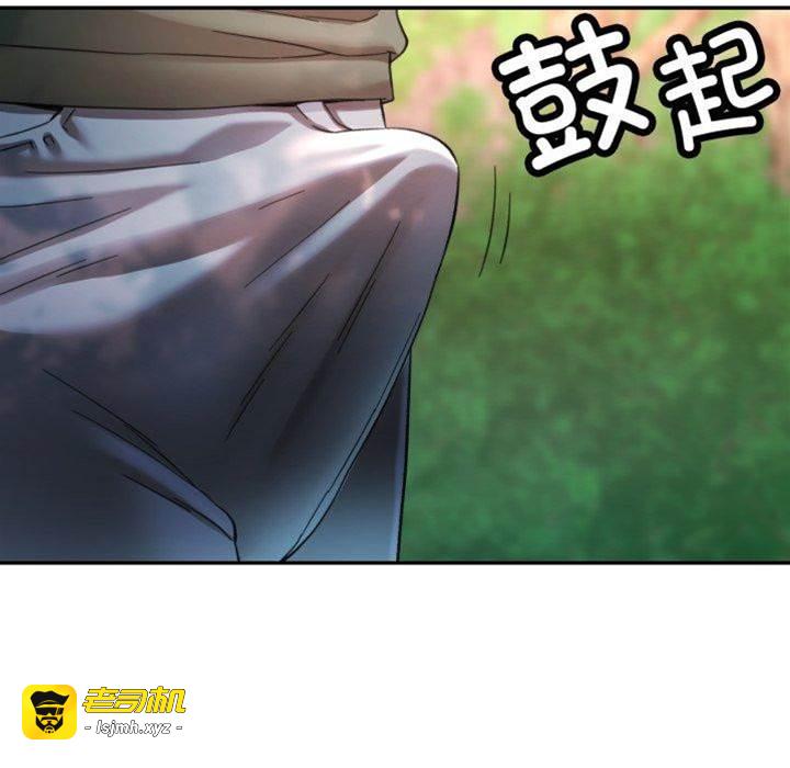 第8话 第 27 页