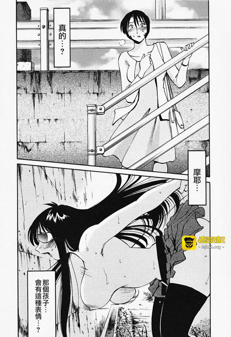 第1话 第 137 页