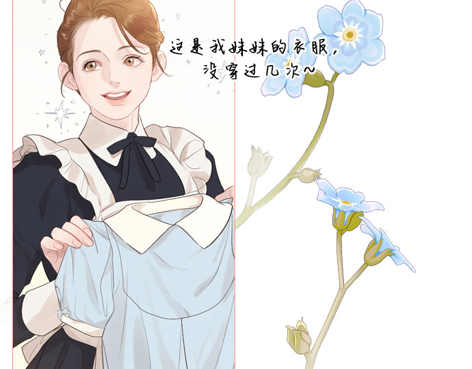 第2话 第 108 页