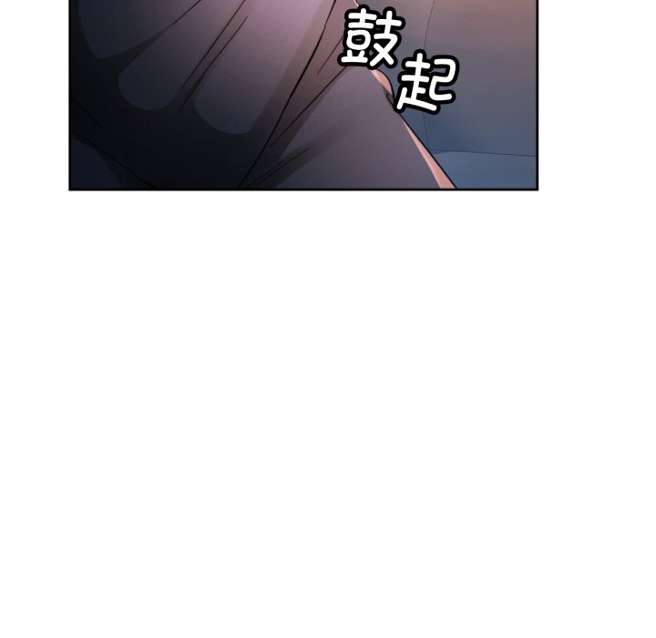 第69话 第 118 页