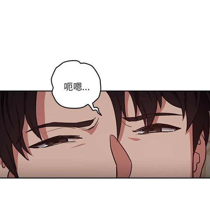 第39话 第 6 页