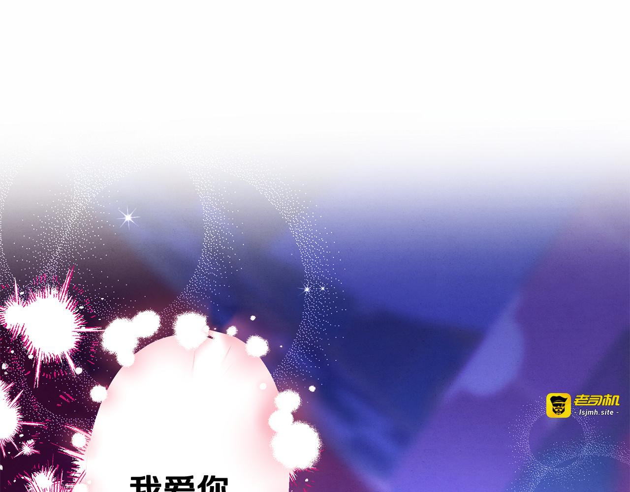 第75话 我的伴侣 第 185 页