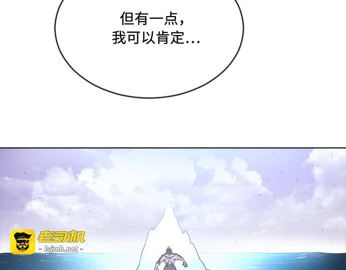 第43话 第 81 页