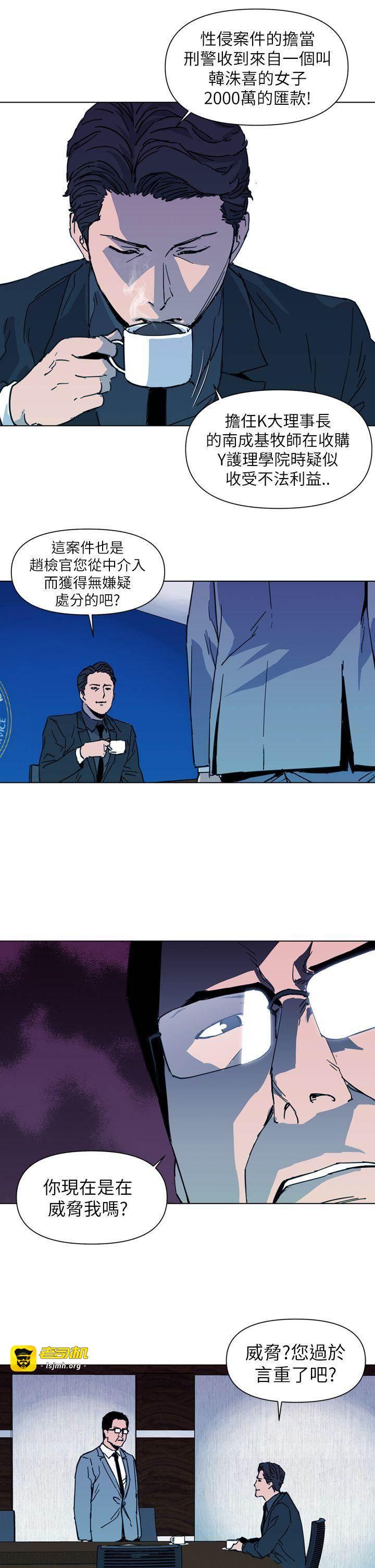 第22话 第 5 页