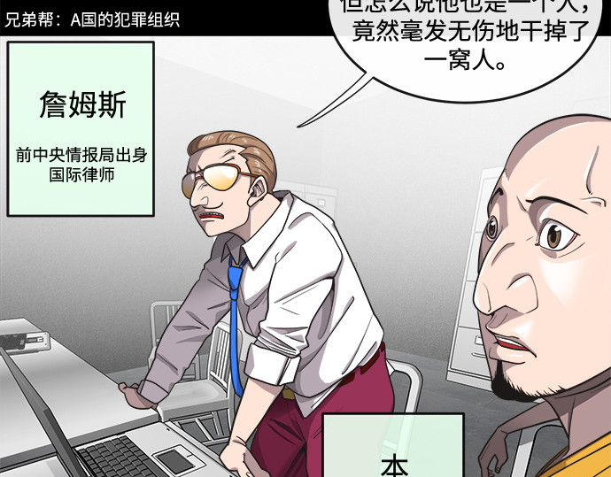 第13话 第 22 页