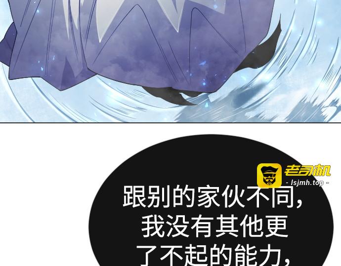 第二季 第62话 第 91 页