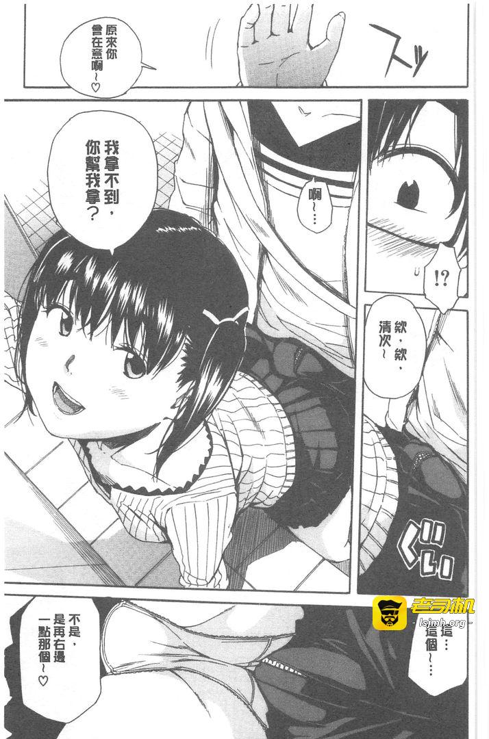 第1话 第 181 页