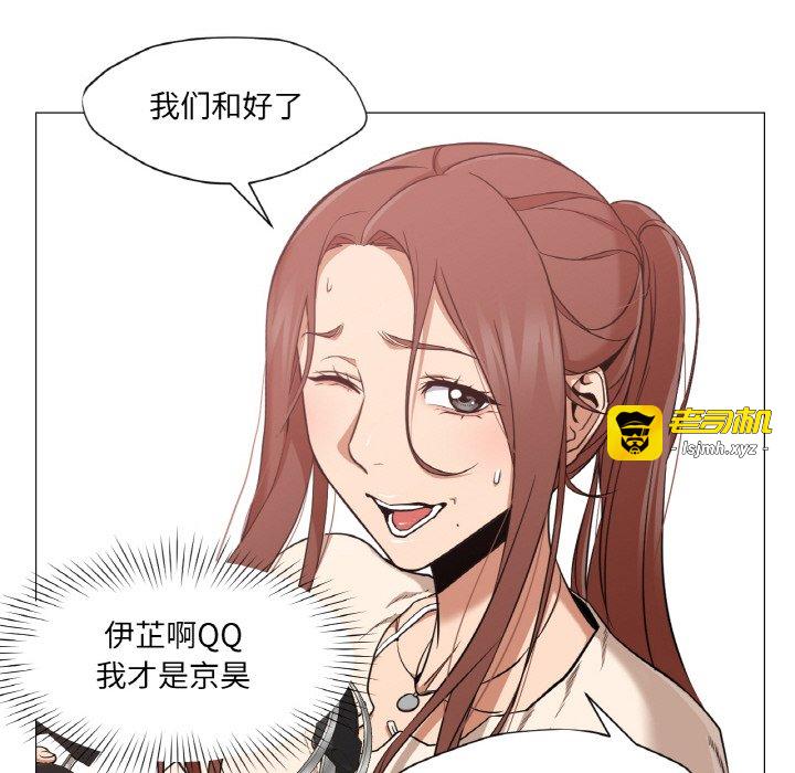 第10话 第 21 页