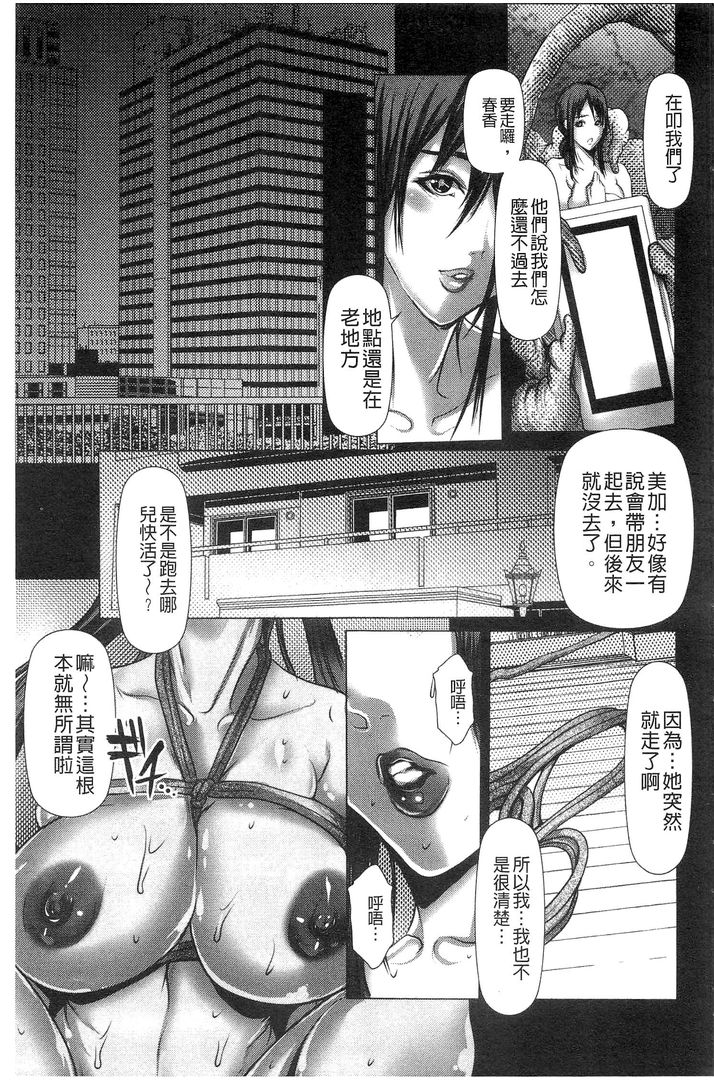 第1话 第 60 页