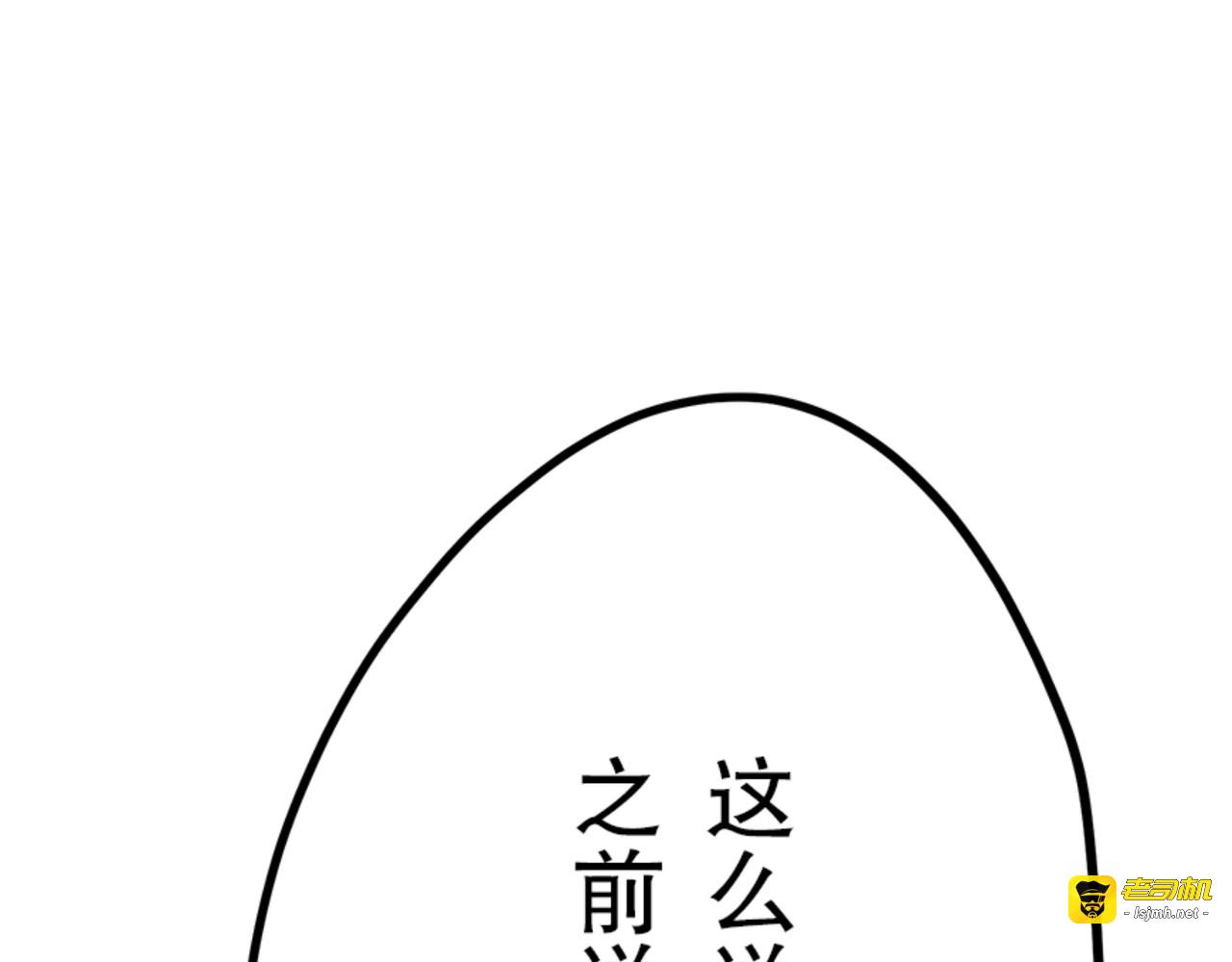 第11话 第 157 页