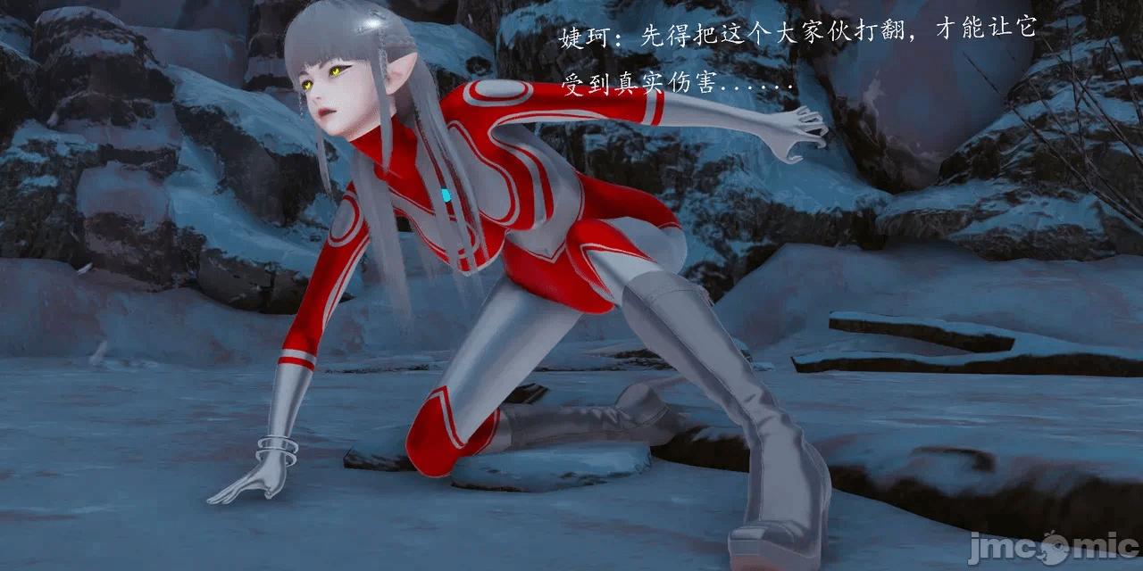 第一话 第 18 页