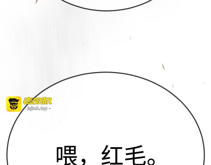 第二季 第108话 第 159 页
