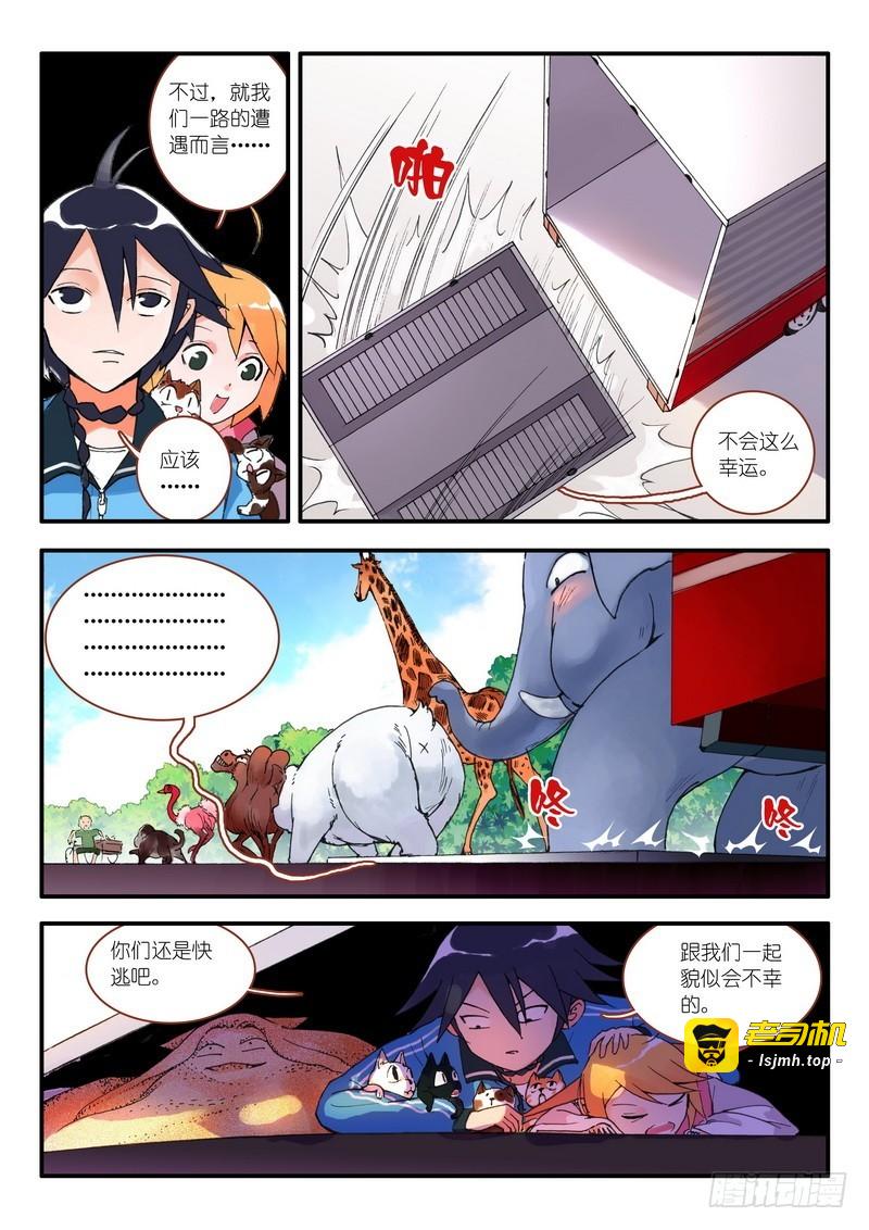 009.上 第 9 页