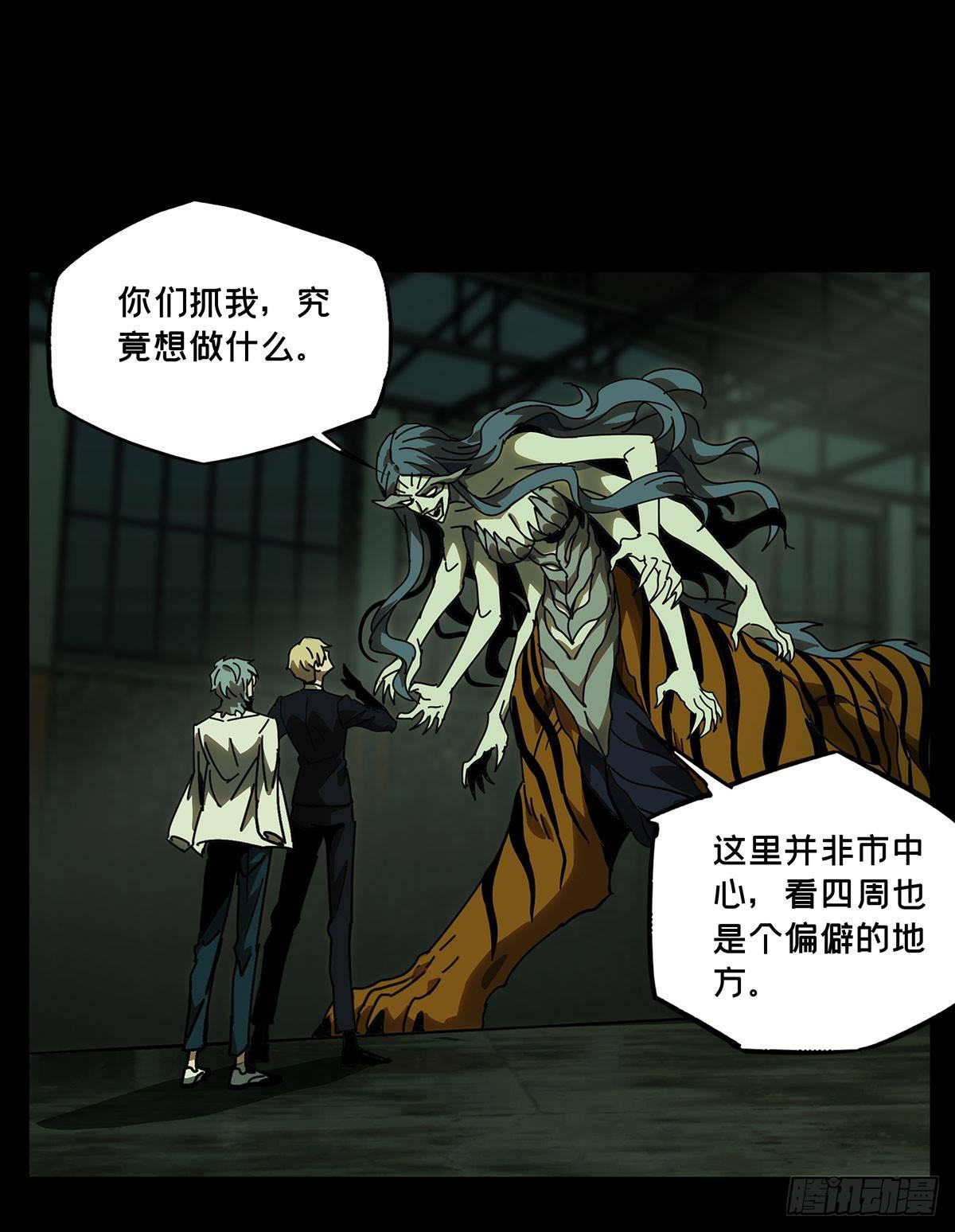 第五十八章/家下 第 8 页