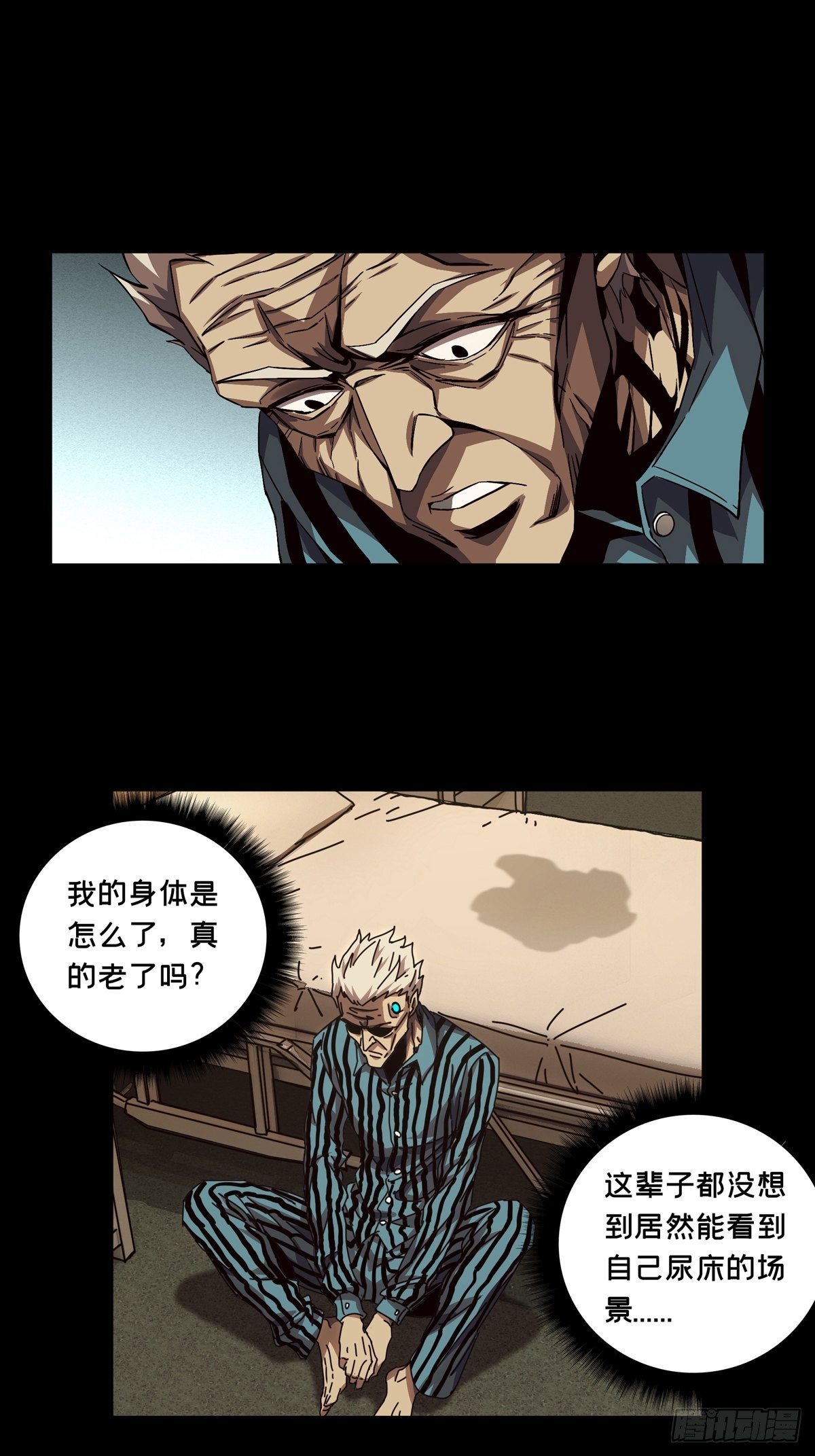 第一百三十七章/我是王道奇上 第 28 页