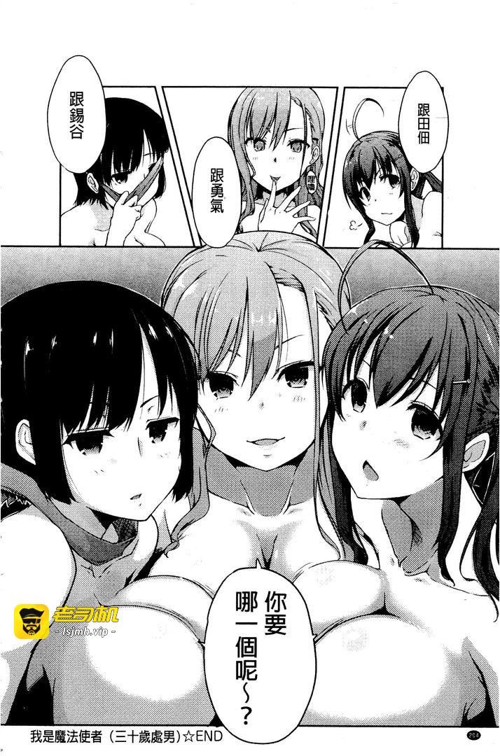 第1话 第 205 页