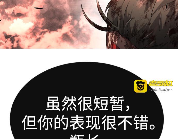 第二季 第63话 第 53 页