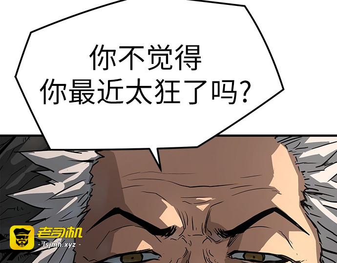 第47话 第 159 页
