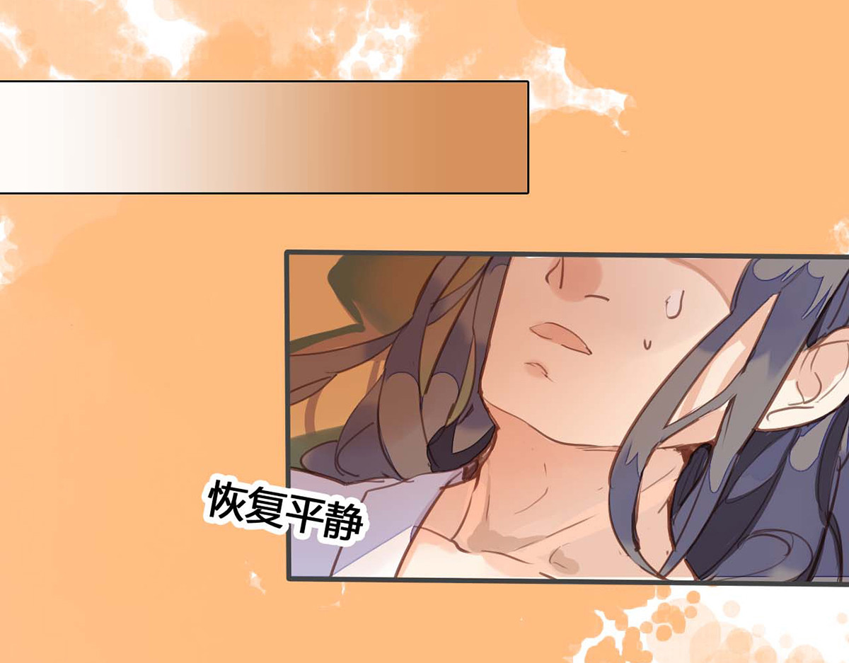 第75话 第 54 页