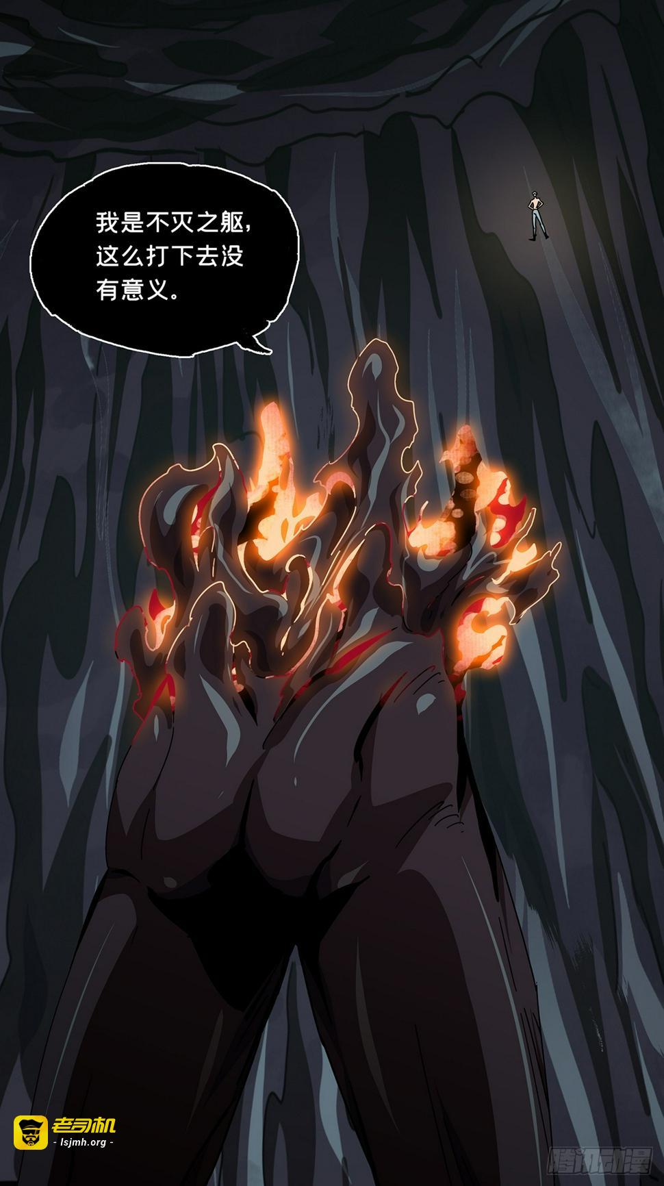 第三百一十二章/金蝉脱壳下 第 11 页