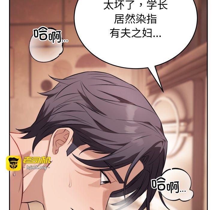 第12话 第 13 页