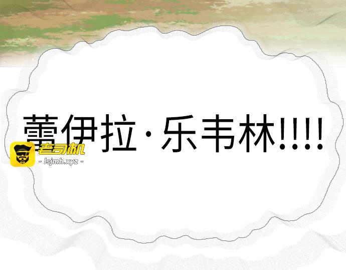第3话 第 217 页