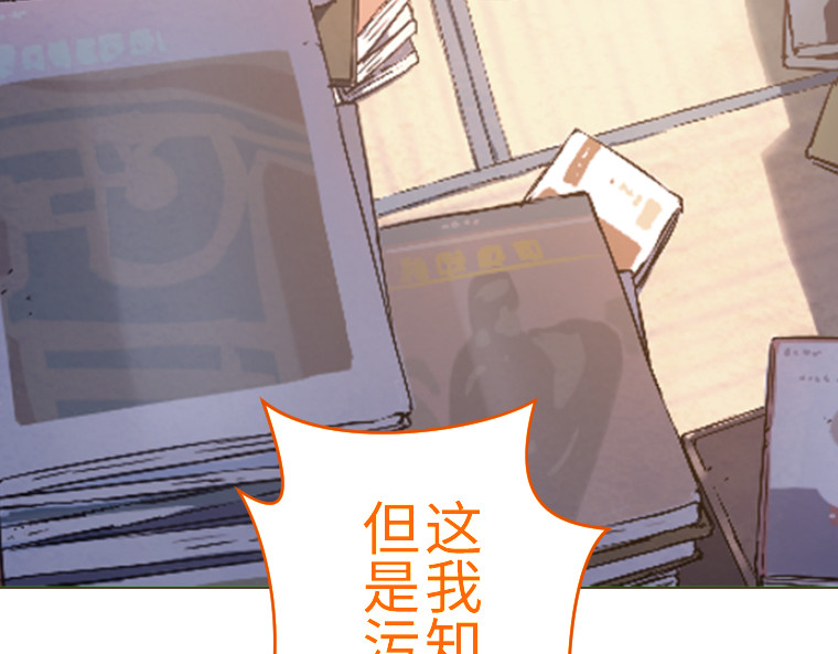 第一话 第 182 页