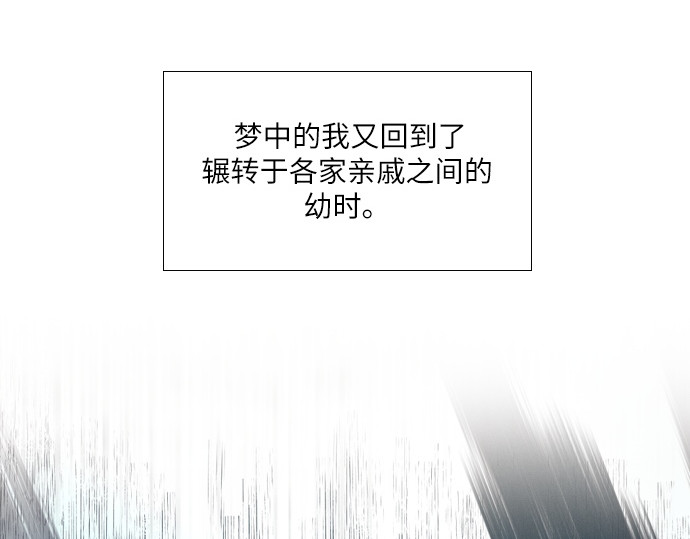 第26话 第 170 页