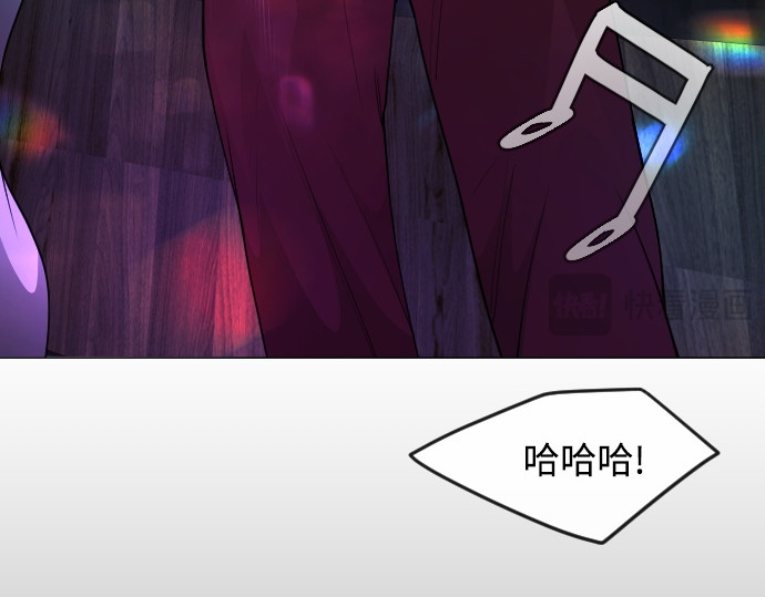 第二季 第78话 第 40 页