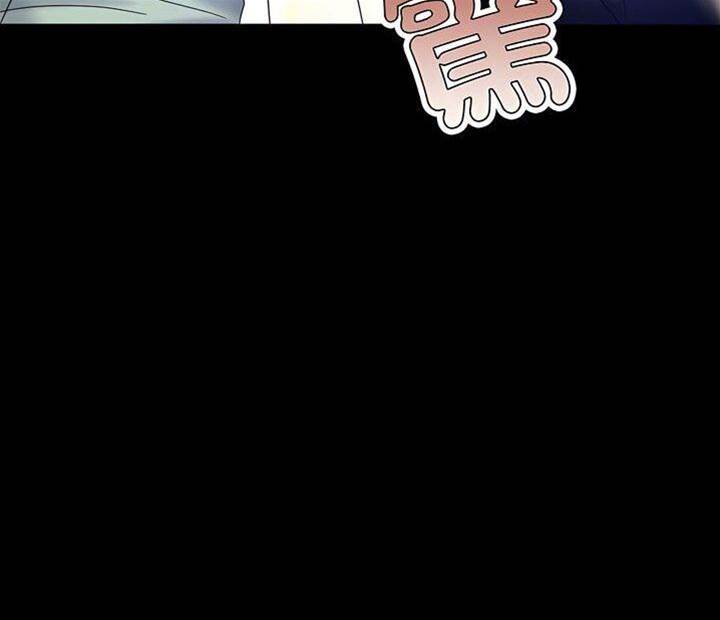 第8话 第 8 页