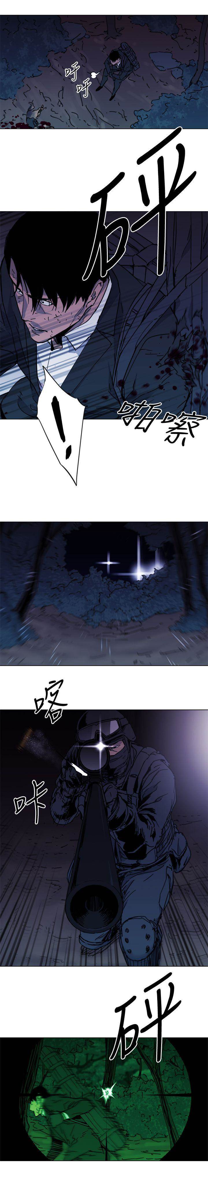 第47话 第 6 页