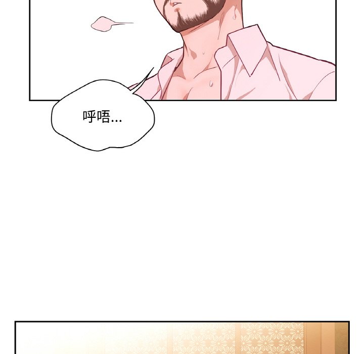 第14话 第 64 页