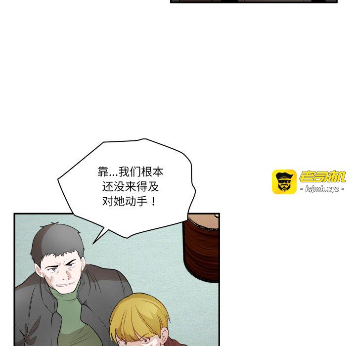 第43话 第 11 页