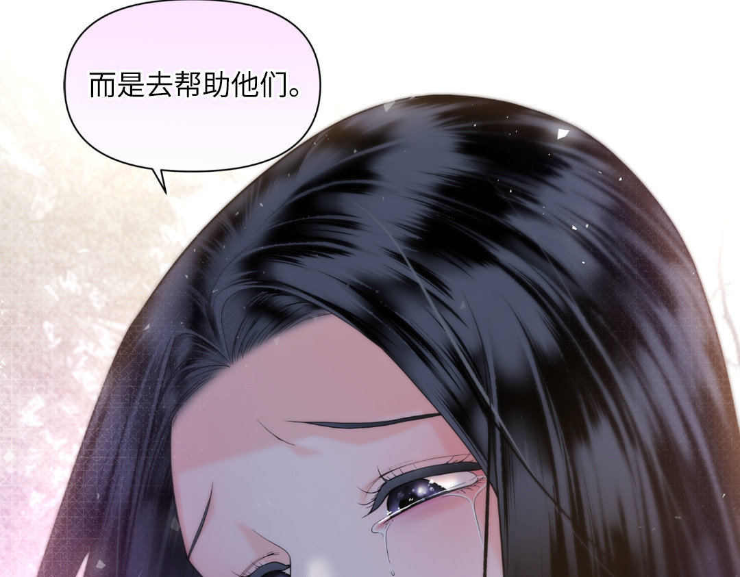 第15话 第 34 页