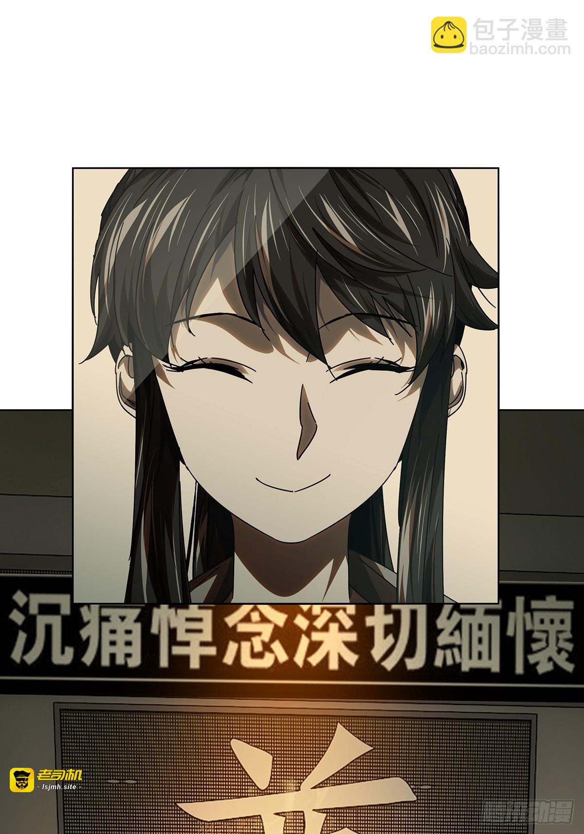 第二百八十九章/目标上 第 17 页