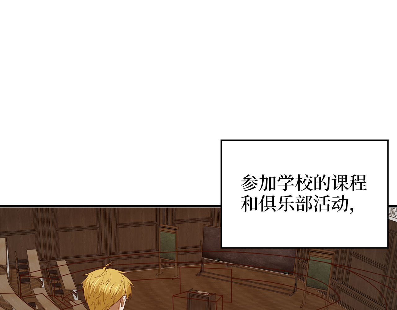 第92话 大仇得报 第 180 页
