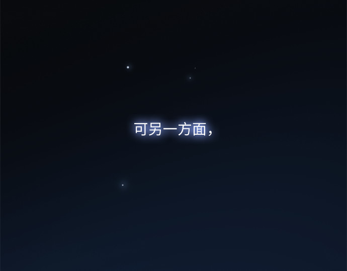 第22话 第 266 页