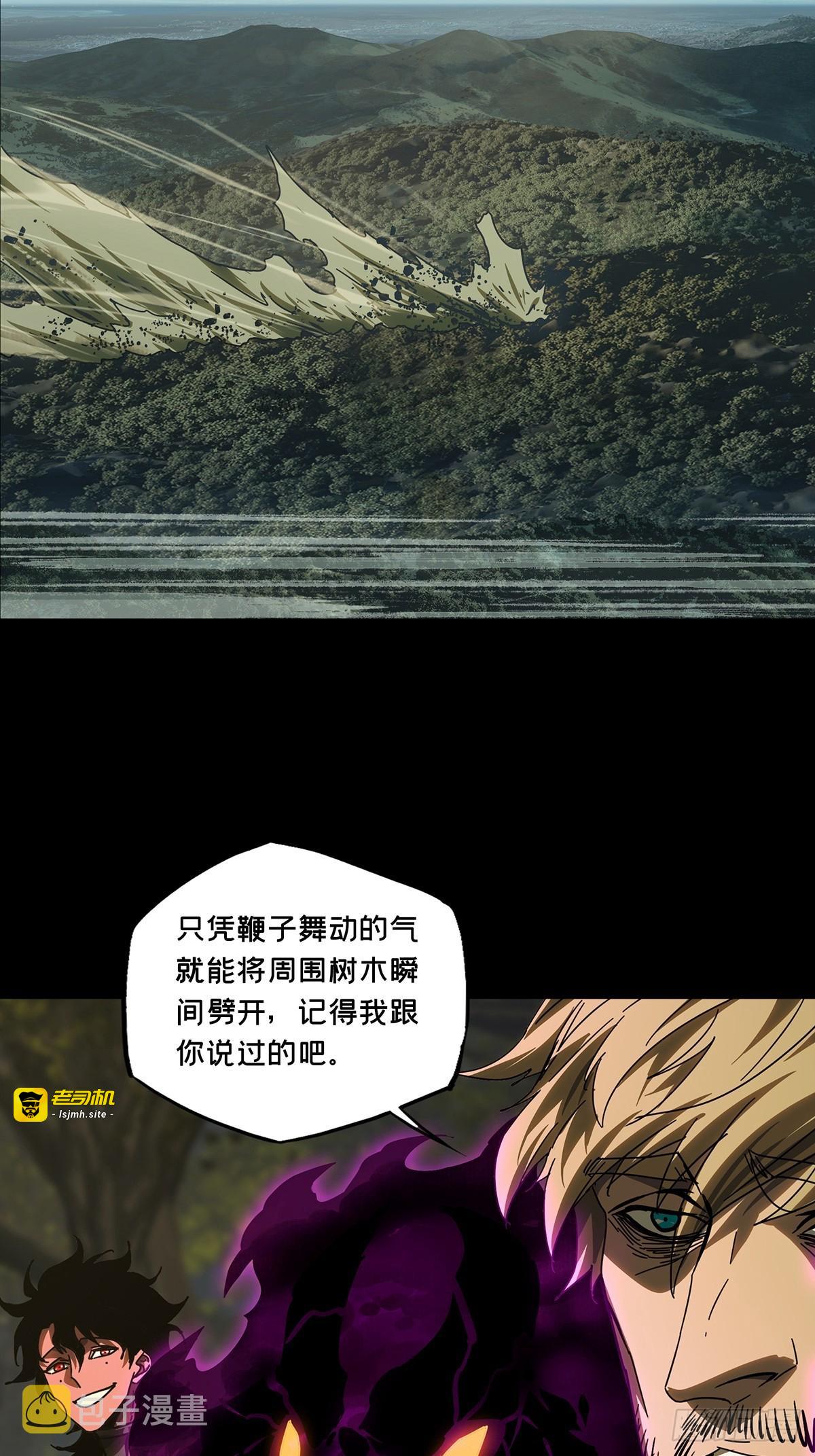 第二百七十一章/慾火焚身上 第 17 页