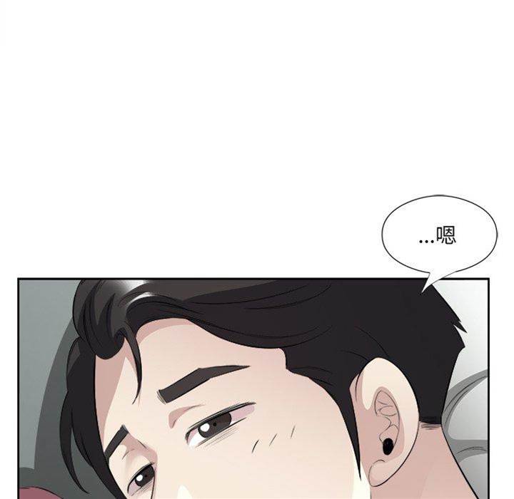 第17话 第 16 页