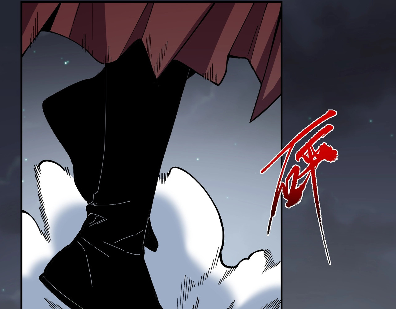 第31话 暗黑萝莉？太危险了！ 第 32 页